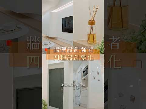 蘭庭設計 短影音縮圖