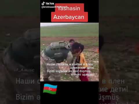 🇦🇿Азербайджанские солдаты и взятые в плен армянские дети