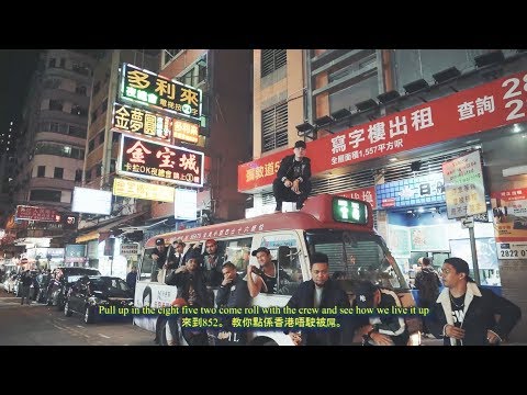 TXMIYAMA - 5AM MINIBUS | 5AM小巴 (prod. by Bak Beats) [MV]