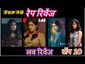 Bollywood Films On Rape Revenge Love Revenge Top 10