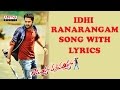 Idhi Ranarangam Song With Lyrics Ramayya Vasthavayya Songs Jr NTR Samantha Aditya Music Telugu