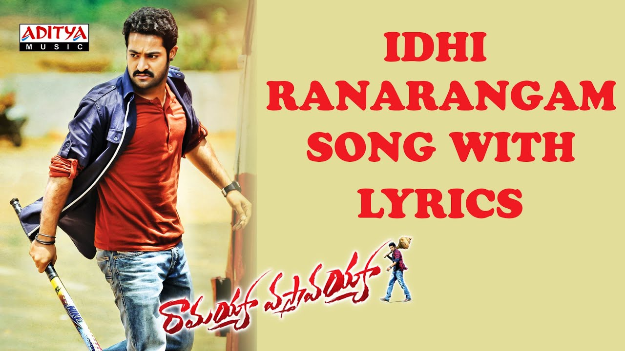 Idhi Ranarangam Lyrics  | Ramayya Vasthavayya | Jr NTR, Rao Ramesh, Samantha Ruth Prabhu, Shruthi Hasan | Naveen, Rahul, Ranjith | S Thaman