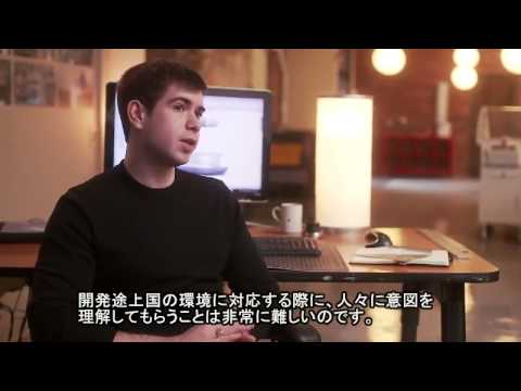 Born To Design - Design That Matter