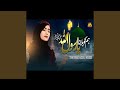 Hum Ko Bulana Ya Rasool Allah