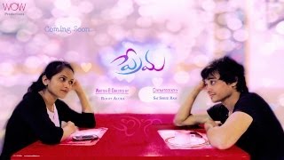 Prema -Telugu Short Film