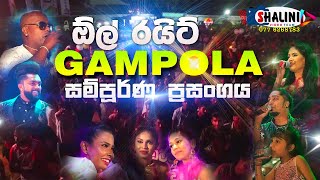 All Right Nonstop Night Live at Gampola Full Show 