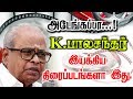 Complete List Of K.Balachander Movies In Tamil| K Balachander filmography | Tamil Movies
