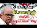 Complete List Of K Balachander Movies In Tamil K Balachander Filmography Tamil Movies