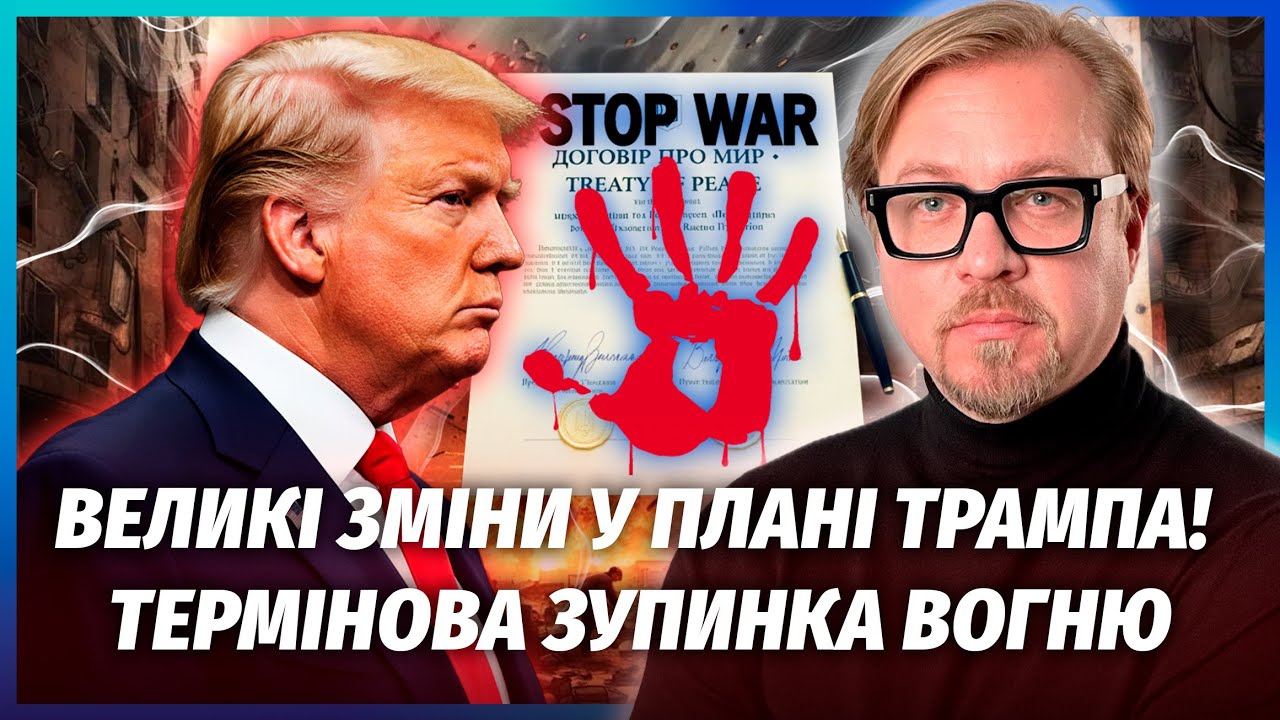 ПУТІН ПОГОДИВСЯ ВІДДАТИ ТЕРИТОРІЇ! Офіційна заява РФ. Україні ПОВЕРТАЮТЬ ЗА?