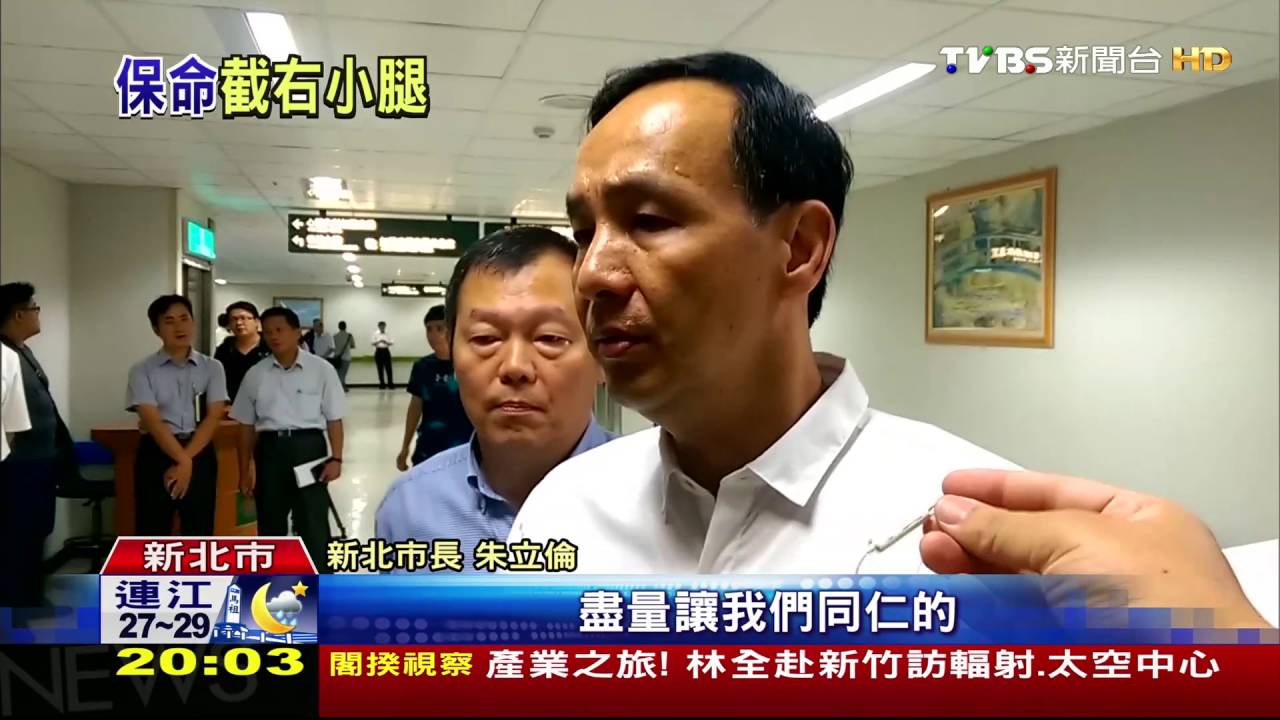 盼望奇蹟！遭2車夾擊　員警右小腿截肢