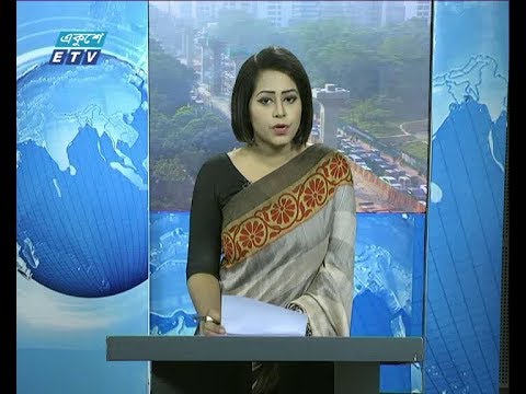 সকাল ০৯ টার সংবাদ, ০২ ডিসেম্বর ২০১৯