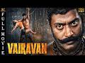 Vairavan Sathya Karishma Preethi Arora Tamil Superhit Full Movie Bicstol