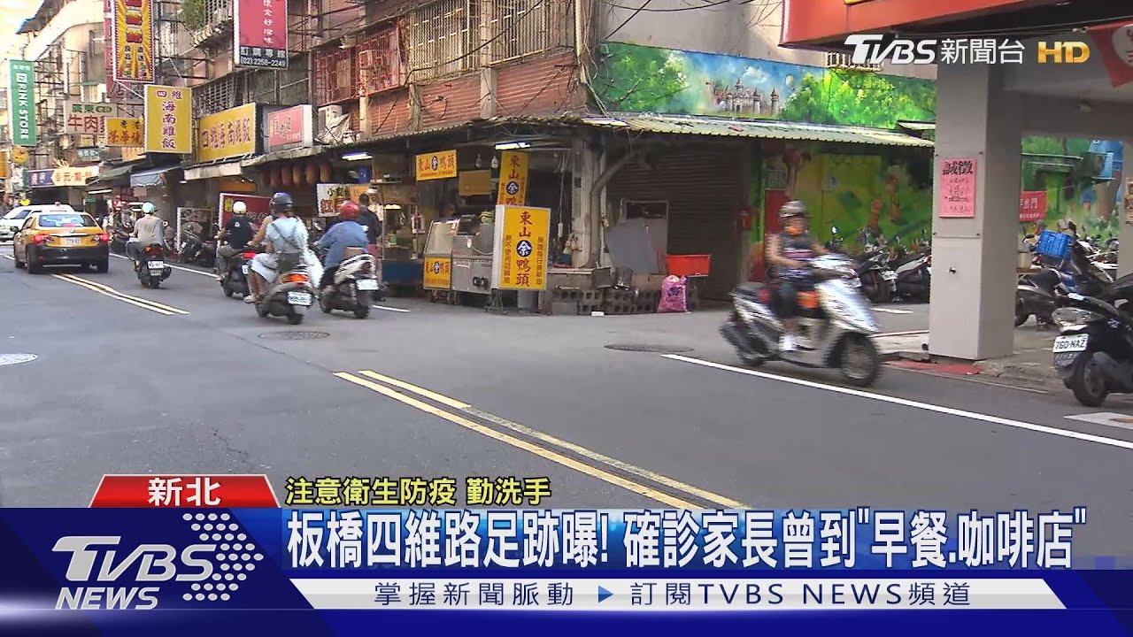 踏遍5縣市!幼兒園案足跡廣 也遊基、宜、苗