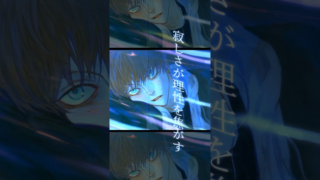 BIN - ハイウェイローナー  #shorts