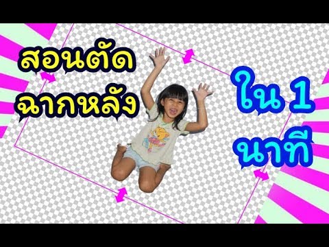 สมาชิกคนหนึ่งสอง Pisek ขนาดเล็ก ผลกระทบใน naftizin แรง