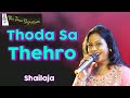 Thoda sa Thehro...by Shailaja Subramaniam