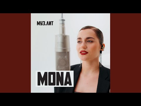 Дороже золота (МУЗ.ЛИТ)