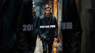 Download lagu 청주 일호장여관 살인사건 #범죄 #실화 mp3