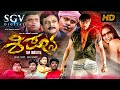 Shishya Kannada Full Movie Deepak Chaitra Hallikeri Rangayana Raghu Jai Jagadish