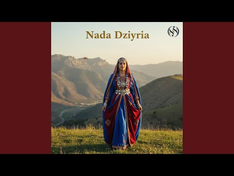 جيبولي خالي - NewGen 2026