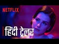 The Next 365 Days Official Hindi Trailer Netflix