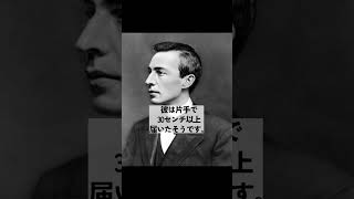 Download lagu クラシック界トリビア|片手30cm、ラフマニノフの手の秘密Rachmaninoff's Hand Could Span 13 Notes—Over 30cm! #クラシック音楽#トリビア mp3 Download lagu クラシック界トリビア|片手30cm、ラフマニノフの手の秘密Rachmaninoff's Hand Could Span 13 Notes—Over 30cm! #クラシック音楽#トリビア mp3