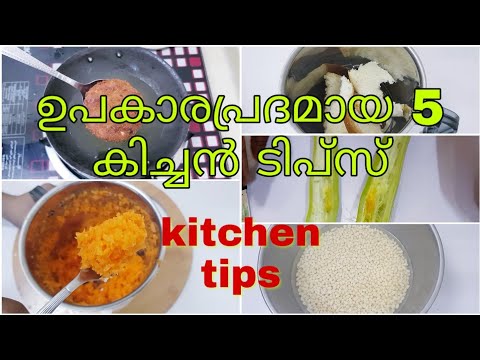 5 Useful Kitchen Tips | Easy Kitchen Hacks| Tips and Tricks #145
