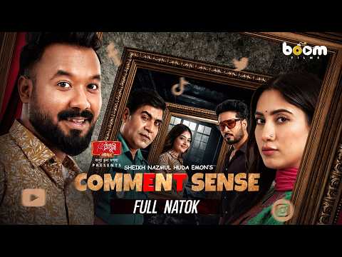 কমেন্ট সেন্স | Comment Sense | Polash | Safa Kabir | Shiblu | Shertaj Jebin | Boom Films | Eid Natok