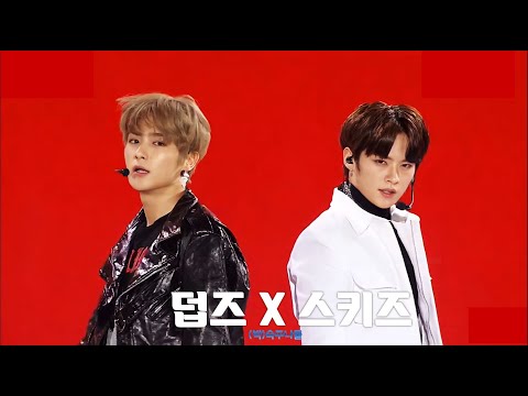 스키즈 X 덥즈 (Stray Kids X The Boys)-댄스