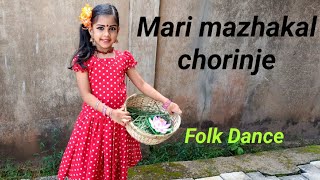 Download lagu Mari mazhakal chorinje dance | folk dance | dance💃| നാടോടിനൃത്തം mp3