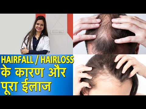 تحميل Hair Treatment For Men In Hindi يلا اسمع