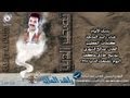 راشد الماجد - ردتك الأيام (النسخة الأصلية) | 1998