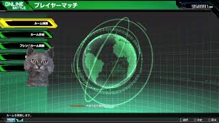 【EXVSMBON】新しいアケコンでジャベリン投げます【マキオン】2020/10/24