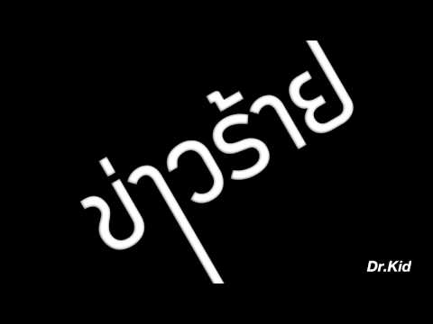 สะระแหน่ที่มีความแข็งแรง การเพิ่มสมาชิกสาร