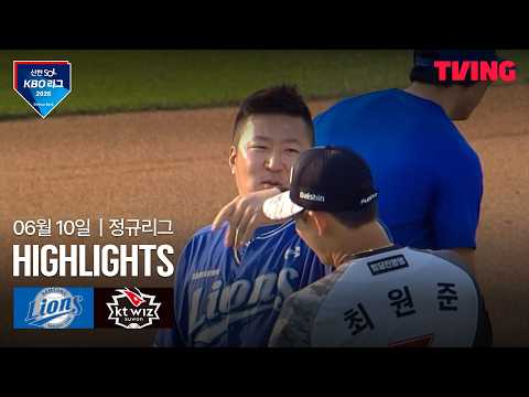 KT VS 삼성 4:3 KBO 하이라이트