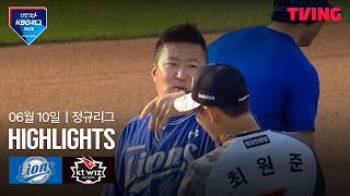 [삼성 vs KT] 6/10 경기 I 2026 신한 SOL KBO 리그 I 하이라이트 I TVING