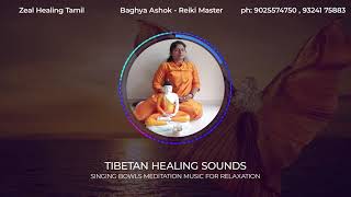 Download lagu Reiki Mediation music track, Bell Sound in Every 3 Minutes | Zeal Healing Tamil mp3 Download lagu Reiki Mediation music track, Bell Sound in Every 3 Minutes | Zeal Healing Tamil mp3