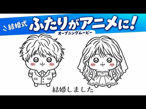 ゆるかわアニメ風のオープニングムービーを制作します イメージ1