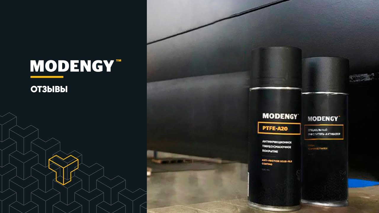 Mass application of MODENGY PTFE-A20 coating on telescopic booms. Review from the truck cranes producer.