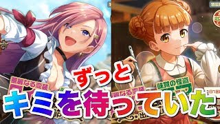 【荒野のコトブキ飛行隊】僕は君をずっと待っていた【大空のテイクオフガールズ！】