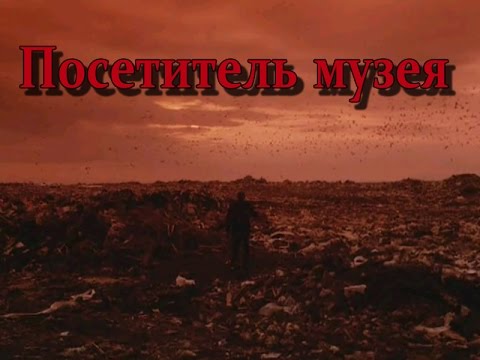 Трейлер