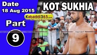 (1) Kot Sukhia (Faridkot) Kabaddi Tournament 18 Aug 2015