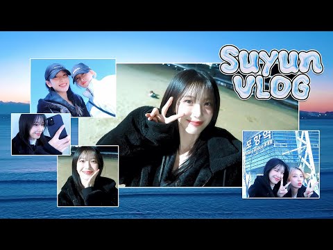 [수윤Log] 수윤경의 행복했던 포항 여행🩵(ft. 첫 KTX🚆)