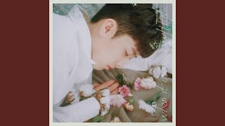 No One Else (없네) (Remastered)