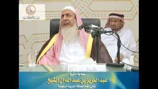 صورة كتاب التوحيد [الدرس الأول] - 1430هـ