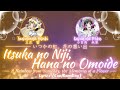 FULL Itsuka No Niji Hana No Omoide Tachibana Hibiki Kohinata Miku Lyrics Kan Rom Eng