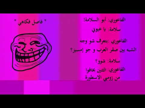 Abdalrahman AllabadiSalameh x El Faouri x Big Daddy - الغام Algham #راب_الأردن [ one take ]