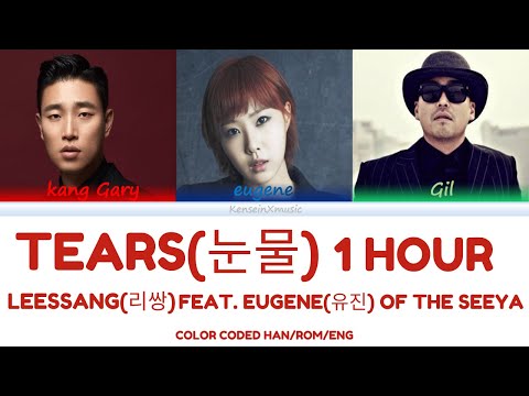 LeeSSang(리쌍) _ Tears(눈물)(Feat. Eugene(유진) of THE SEEYA) 1 hour | Color coded Han/Rom/Eng