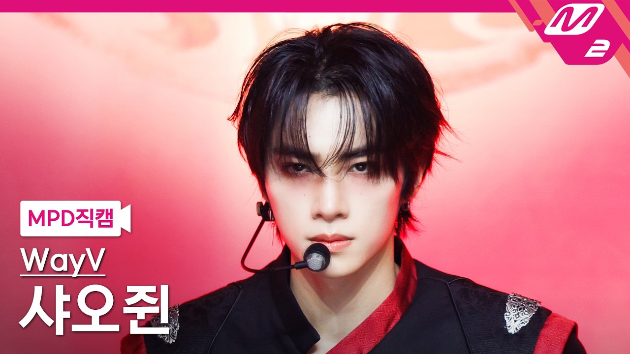 [MPD직캠] WayV 샤오쥔 직캠 4K 'Vision Wings (English Ver.)' (WayV XIAOJUN FanCam) | @MCOUNTDOWN_2026.8.20
