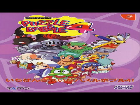 TAP (PS) Bust-A-Move 4 - Vs Computer - Story Mode (Very Hard & Expert) Play as Bob [Remake] 1B/?